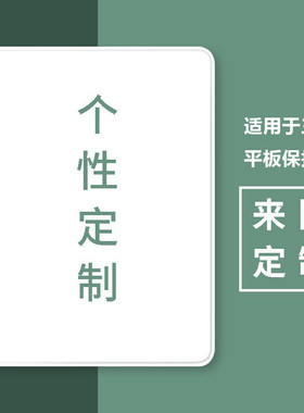 适用三星S10 FE+保护套GalaxyTab来图定制A8/S9电脑8/9+订制S7/S7+FE防摔11/12.4寸s6lite可支撑S10Plus皮套