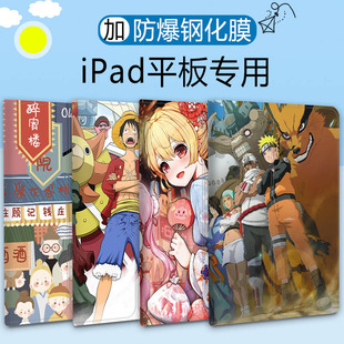 适用ipad2021pro新款 2卡通10.2可爱ipad2020防摔苹果2019平板mini345卡通外壳 保护套2020保护壳ipadair4