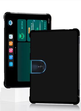 适用步步高学习机S5全包边保护壳S5 PRO11寸硅胶保护套BBK黑色简约防摔耐磨S6/S7平板12.6家教机tpu软后盖壳