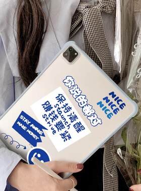 适用小米平板6保护套新款xiaomipad五六保护壳6PRO亚克力彩绘11寸5pro磨砂后背壳红米RedmiPadPro12.1透明壳