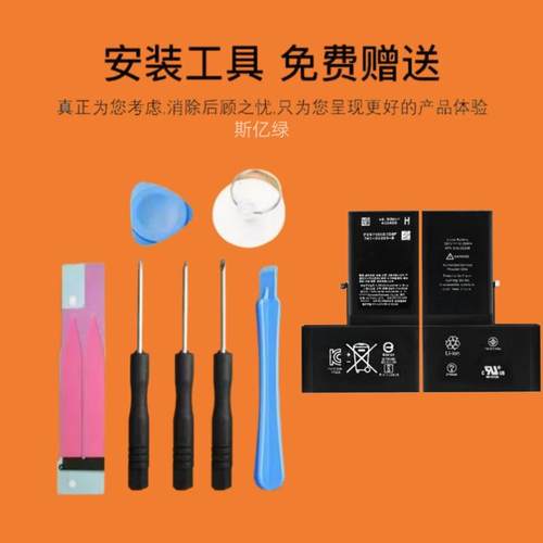 适用于苹果X手机电池7/iPhone11/12pro/8plus/12mini/156P/14PIUS