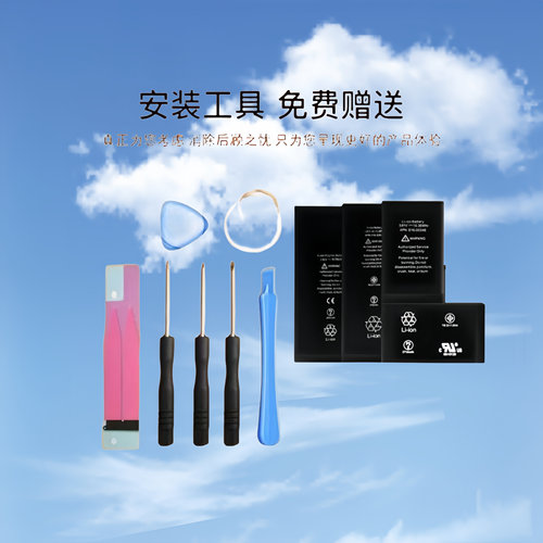 适用苹果X手机电池7/iPhone11/12pro/8plus/12mini/13/6/SE/15PRO