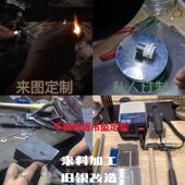 旧银来料加工 999足银手镯定制项链吊坠戒指以旧换新金银改款 翻新