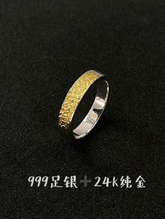 手工原创石纹金银错戒指男女简约指环纯银小众个性男女情侣对戒