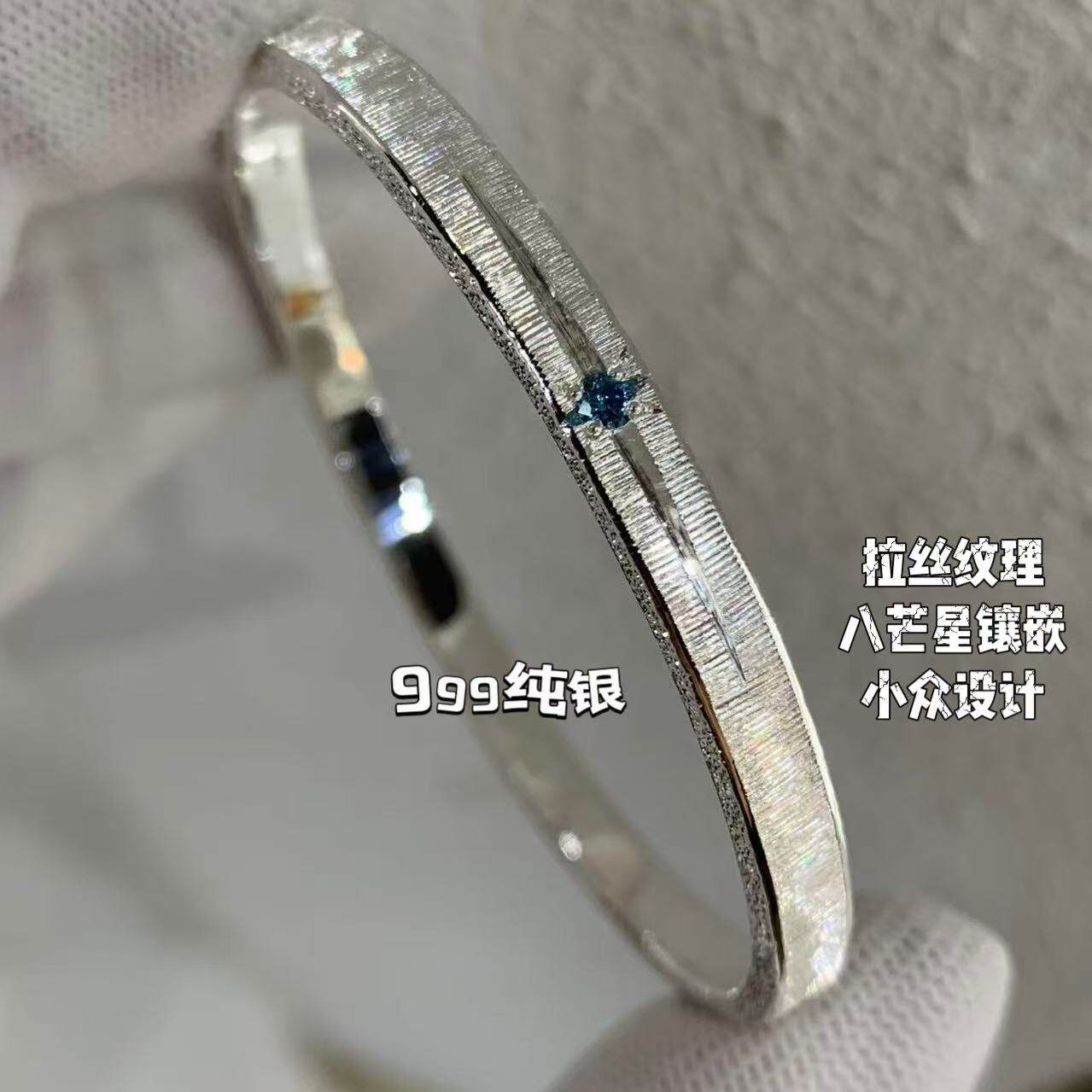 手工原创999纯银实心拉丝银镯八芒星镶嵌银手环激光刻字定制礼物