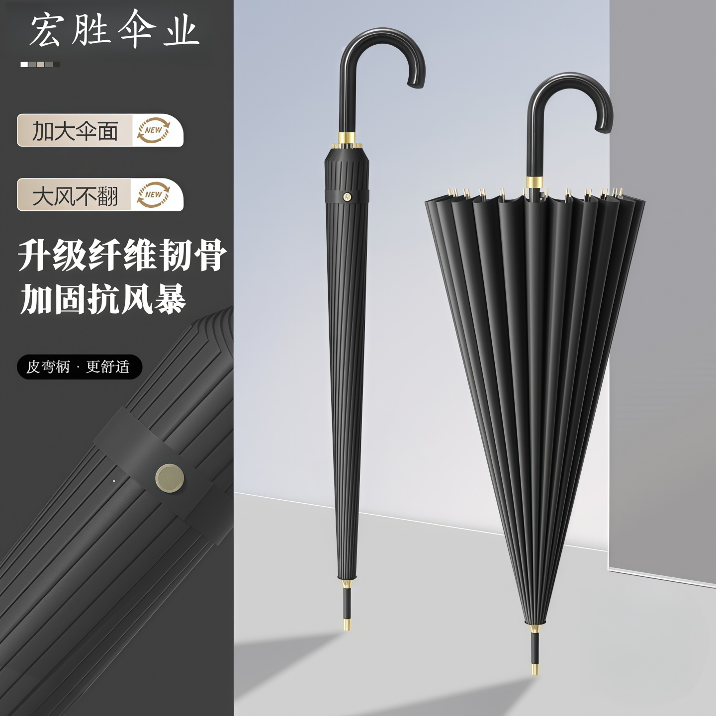 24骨长柄雨伞抗风暴雨定制专用伞