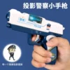 Товары от 小曦品质玩具