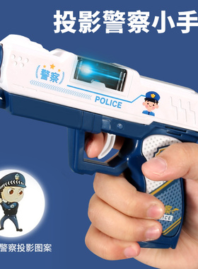 儿童投影电动警察声光枪1一2岁宝宝耐摔男孩音乐小手枪小孩玩具枪