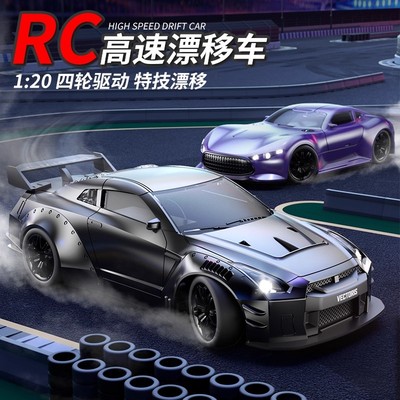 儿童遥控汽车可变速RC四驱赛车高速漂移车玩具车模型男孩生日礼物