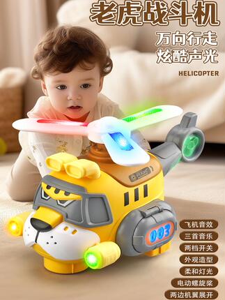 Baby and Children's Educational Toys for Ages 1-3, Electric Universal Music and Light Helicopter Fighter Jet for Boys and Girls