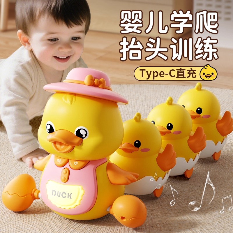 婴儿玩具0一1岁早教学爬3摇摆鸭6个月宝宝抬头训练习爬行新生儿童