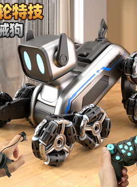 男孩子生日礼物6到12岁玩具10十岁7男童98机器狗儿童2026年3新型5