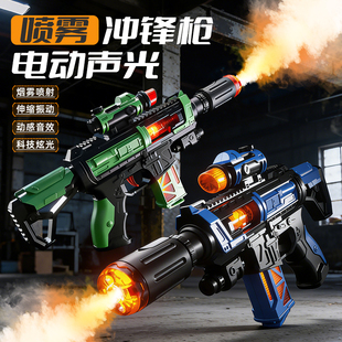 儿童喷雾玩具枪男孩仿真狙击电动振动伸缩机关冲锋枪模型宝宝礼物