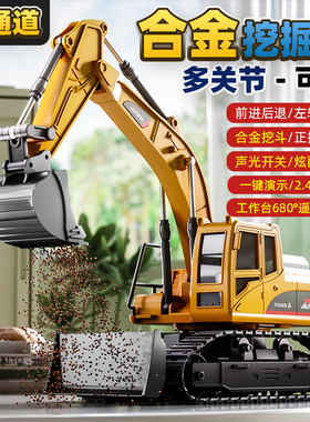 大号合金儿童遥控挖掘机玩具车男孩仿真电动挖土机汽车工程车挖机