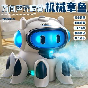 儿童1一3两岁半0宝宝2益智早教婴儿电动玩具会动喷雾小章鱼男女孩