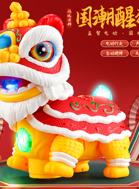 国潮电动舞狮儿童玩具贺岁锣鼓醒狮婴儿宝宝0到6个月1岁3男孩礼物