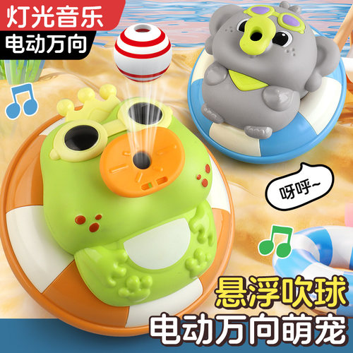 电动吹球青蛙小象悬浮球