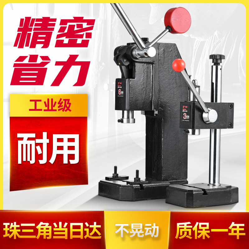 高精度工业级手动压力机图片