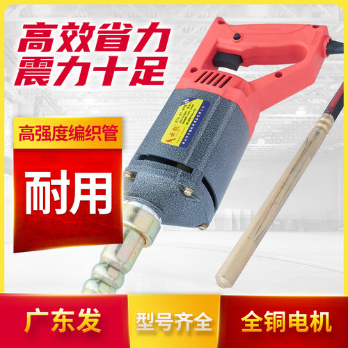 震感强，更耐用，不烧机