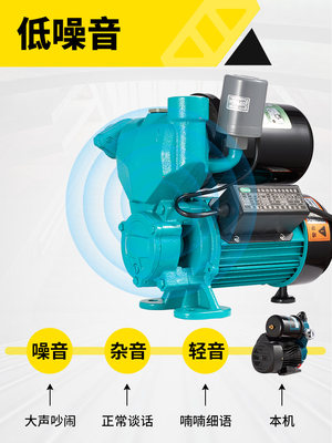 钱涛自吸增压泵 家用全自动小型静音220V自来水加压泵冷热净水器
