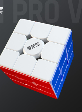 奇艺MPro磁悬浮魔方三阶UV钻磁力魔方金字塔启智玩具比赛专用顺滑
