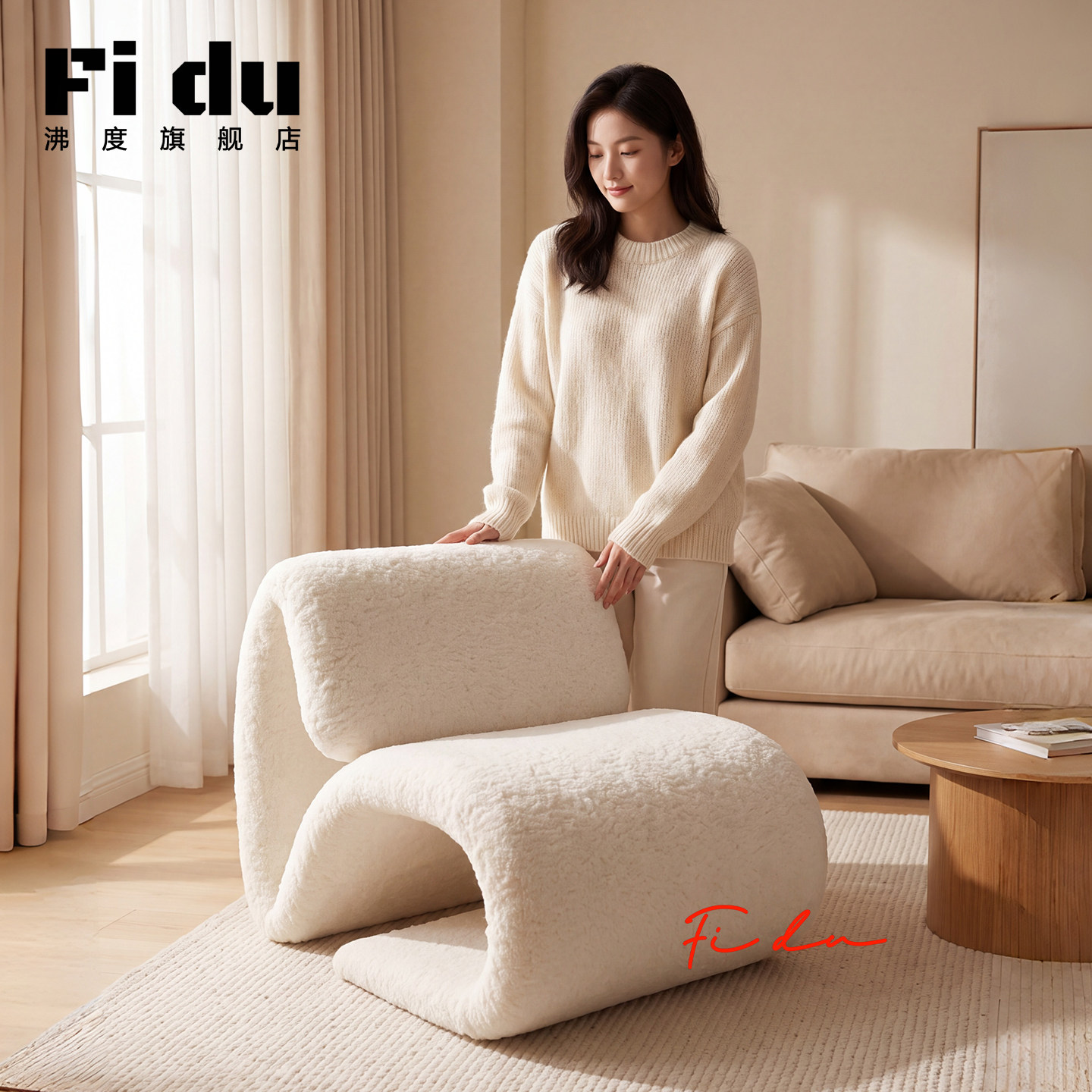 FiDu·现代简约舒适单人沙发椅子