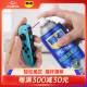 WD-40精密电器清洁剂switch ns手柄摇杆漂移仪器主板清洗剂WD40