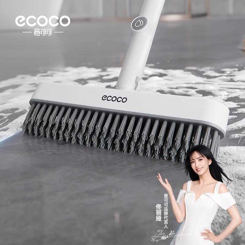 長柄無死角浴室廁所衛生間地板刷