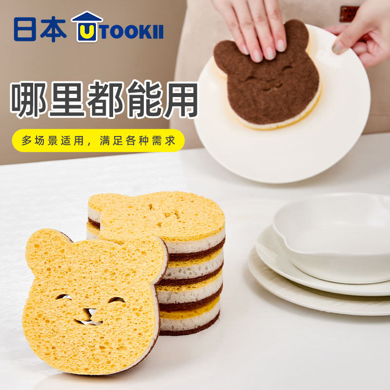 日本卡通小熊椰棕百洁布