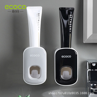 免打孔全自动挤牙膏ecoco意可可