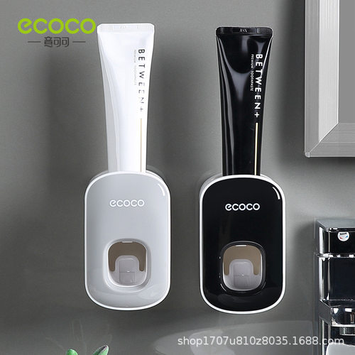 免打孔全自动挤牙膏ecoco意可可
