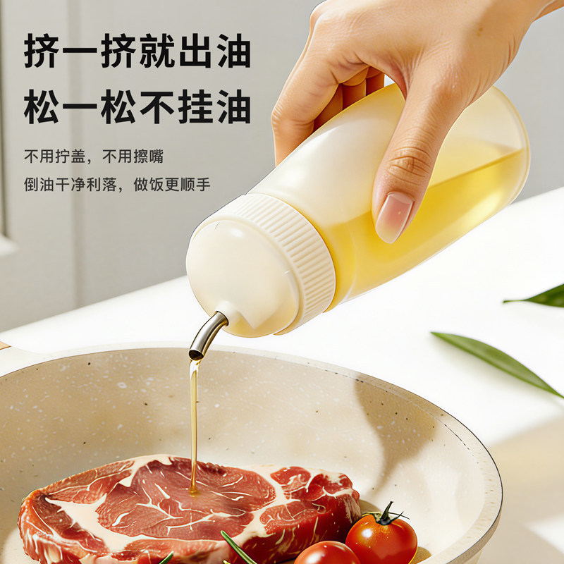 厨房专用食品级挤压分装油壶