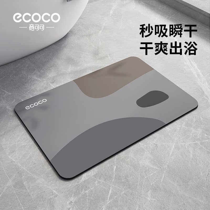 速干家用厕所防滑浴室进门口脚垫
