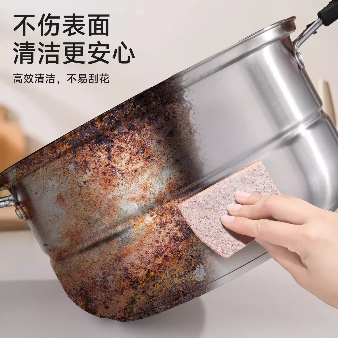 金钢砂海绵魔力擦百洁布磨砂清洁