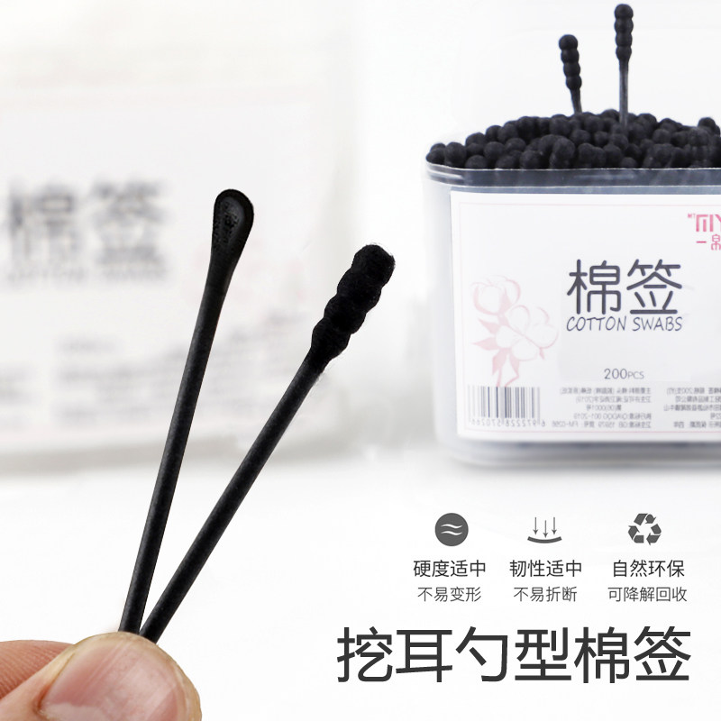 家用黑色绵球吸水一次性挖耳勺