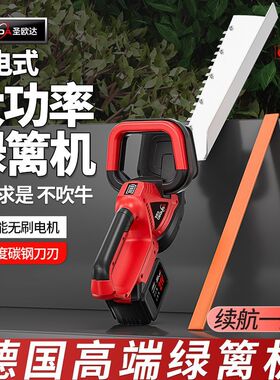 割草机2026新款锂电绿篱机手提割草机充电式手持式采茶机采茶叶机