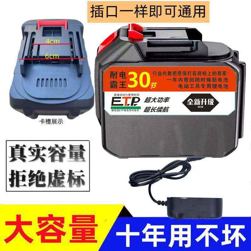 德国进口正品牧田锂电池30节大容量21v割草机电锯高压洗车水枪万