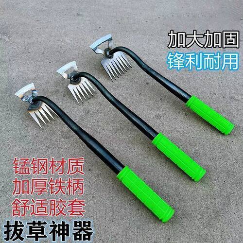 农用除草多功能锰钢新款拔草神器挖野菜耐用尖齿工具耙子除草锄头