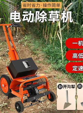 电动除草机开沟神器多功能锄草小型农用割草机翻松土充电微耕神器