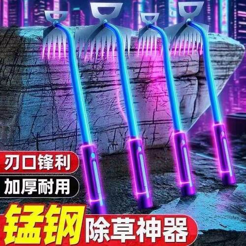 除草神器连根拔草工具园艺耙子除根锰钢小号手握式松土挖野菜新款