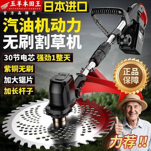 新品电动割草机充电式新款大功率打草家用神器锂电除草机小型