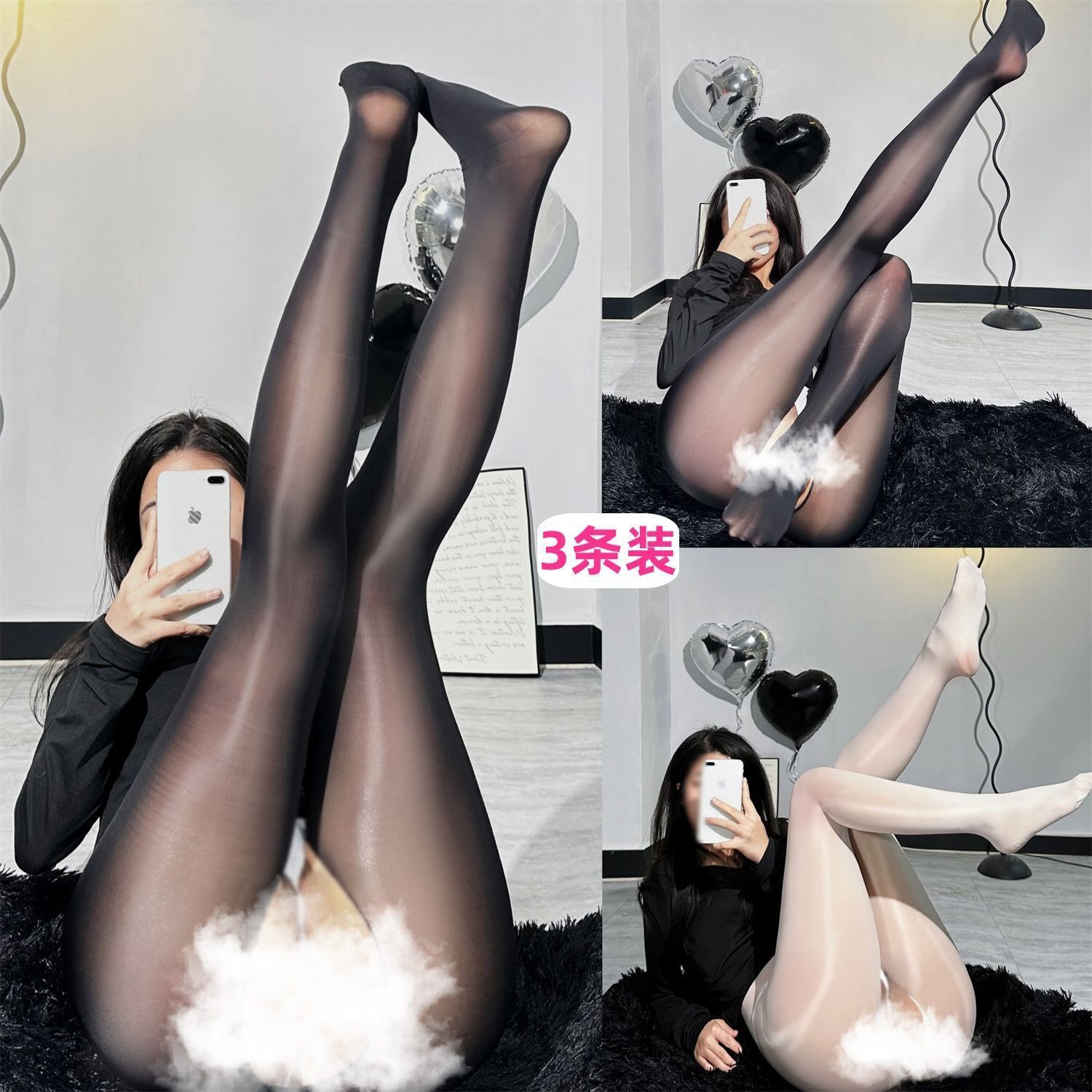 超细腻油光油亮开档丝袜女性感免脱珠光极光黑丝袜纯欲马油美腿袜