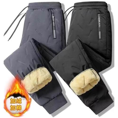 清仓捡漏羊羔绒加绒加厚棉裤男士秋冬季宽松大码东北防寒保暖裤子