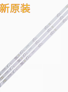 适用创维32X3 32X5 32X5E 32E3000 32E3500灯条5800-W32001-3P00