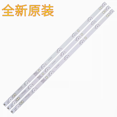 创维32X3X5X5EE30003500灯条