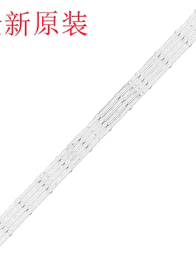 适用小米L60M5-4A灯条LED60D12A-ZC62AG-05 /LED60D12B屏MUTV60A2