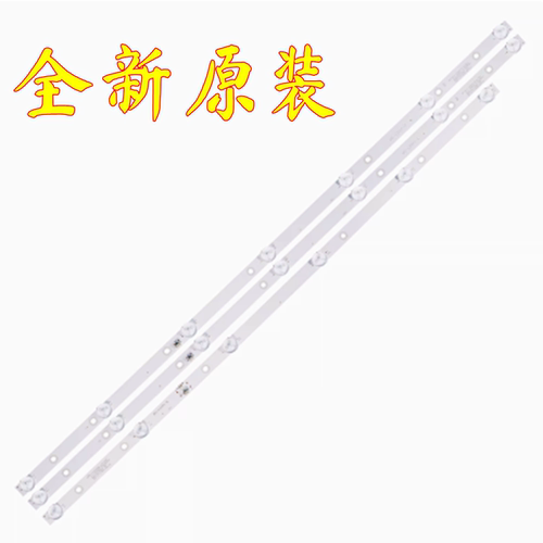 乐华39L139L339S1A背光灯条