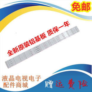 三洋42CE3210D LS42K5500 LE42M37S灯条LED42D15-01 3034201520V