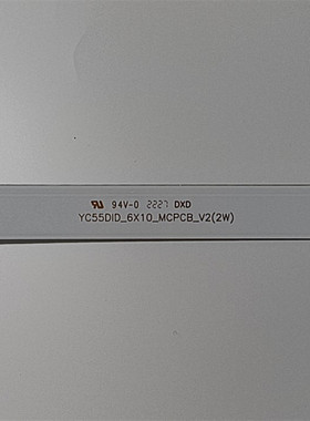 55寸液晶拼接屏电视机 MJ-P5517GL灯条YC55DID_6X10_MCPCB_V2(2W)