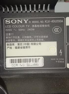 40寸液晶电视索尼KLV-40U200A KLV-40V200A灯条灯管LTA400WS-L04